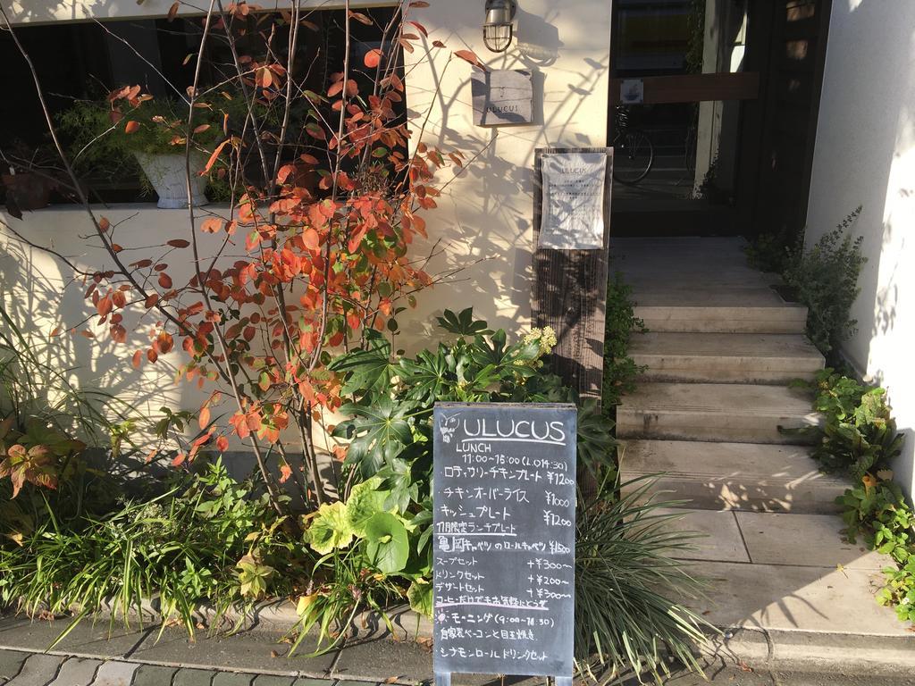 Villa Seijyaku No Ie Kioto Exterior foto